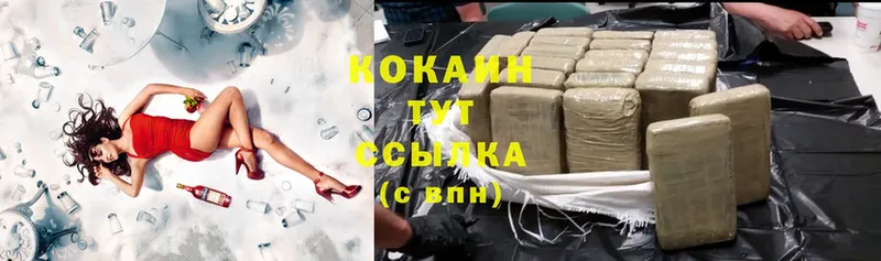 закладки  Белебей  Cocaine 97% 