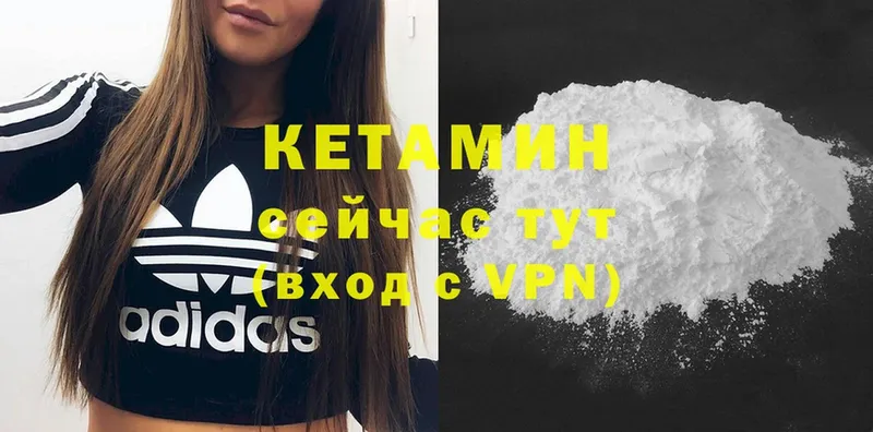 КЕТАМИН VHQ  блэк спрут как войти  Белебей 