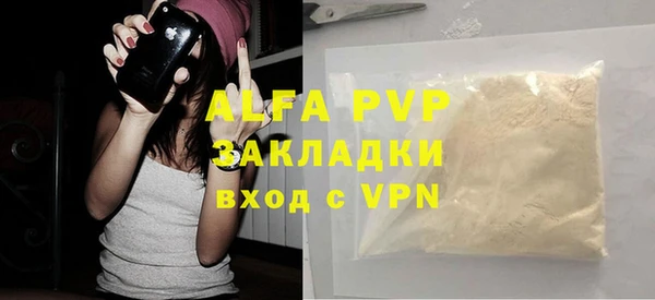 apvp Володарск