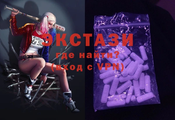 стафф Горняк