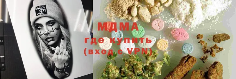 наркота  Белебей  мега ССЫЛКА  MDMA молли 